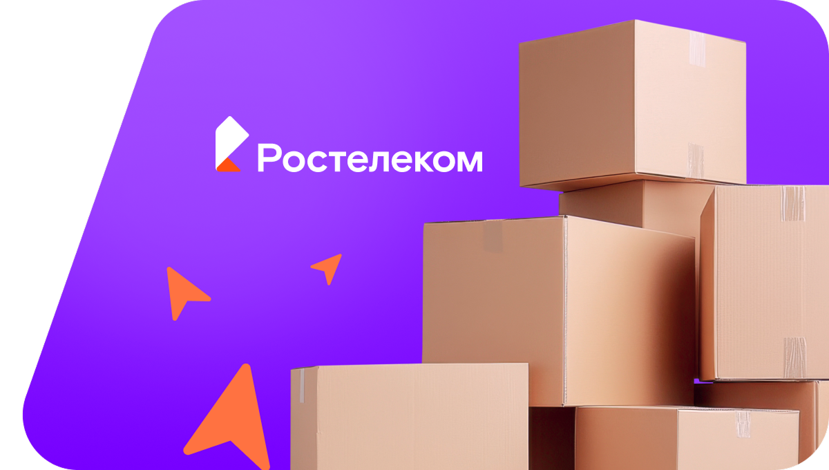 Переезд в новую квартирув посёлок Севск (Кемеровская область)
